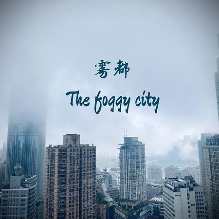 Hostel 弱水咖啡国际青旅only Cafe And Backpacker Chongqing Exterior foto