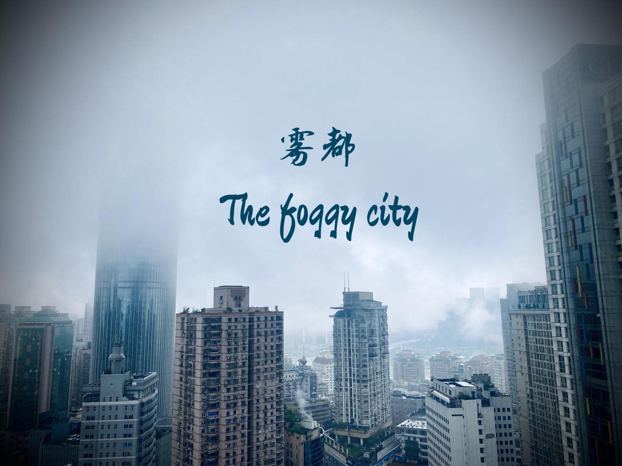 Hostel 弱水咖啡国际青旅only Cafe And Backpacker Chongqing Exterior foto